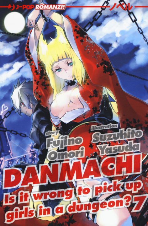 Книга DanMachi Fujino Omori