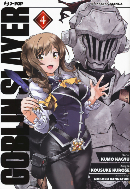 Buch Goblin Slayer Kumo Kagyu