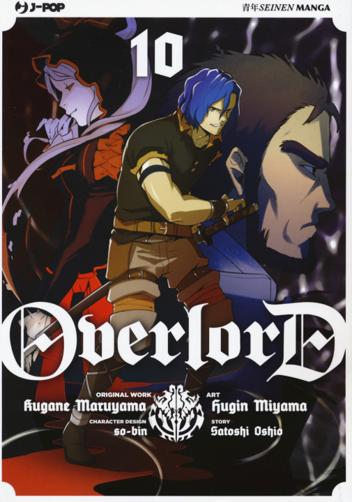 Boek Overlord Kugane Maruyama