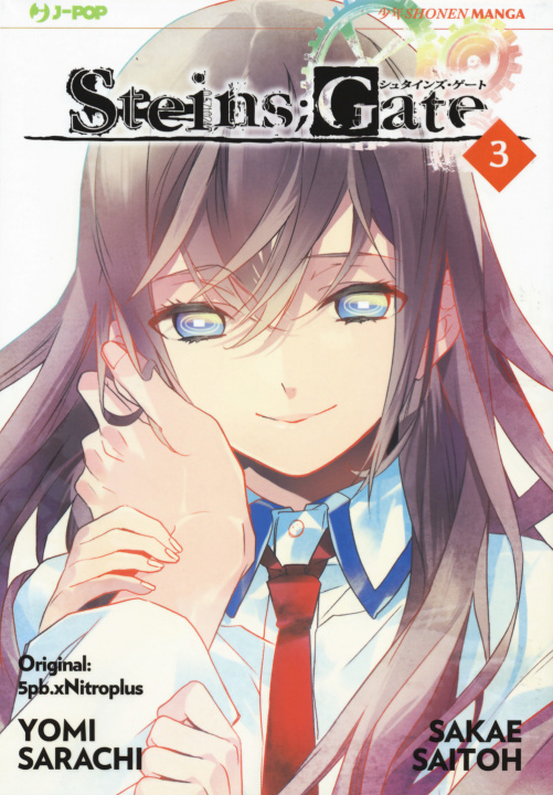 Книга Steins gate 5pb.xNitroplus