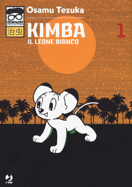 Книга Kimba. Il leone bianco Osamu Tezuka