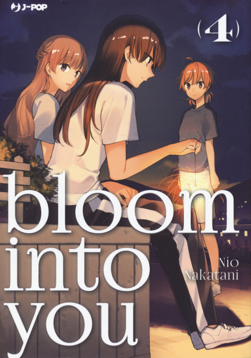Книга Bloom into you Nio Nakatani