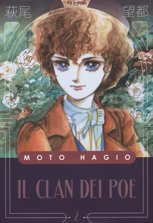 Könyv clan dei Poe Moto Hagio