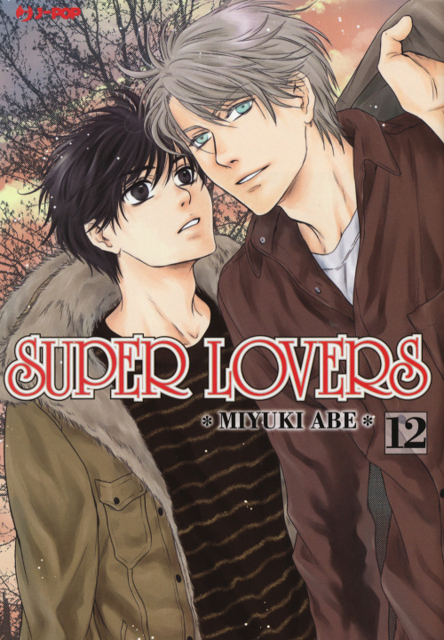 Книга Super lovers Miyuki Abe