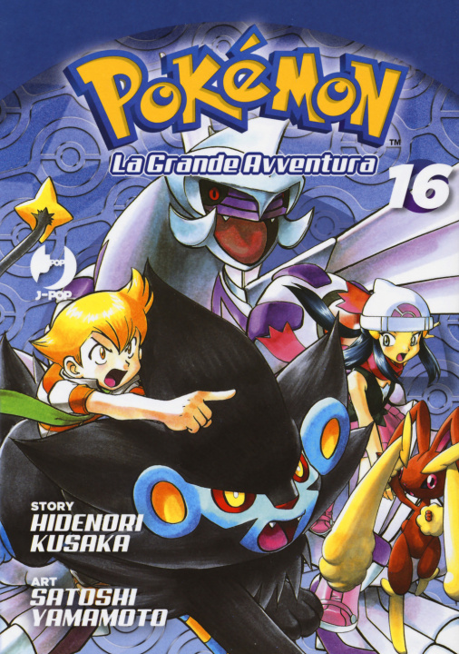 Carte Pokémon. La grande avventura Hidenori Kusaka