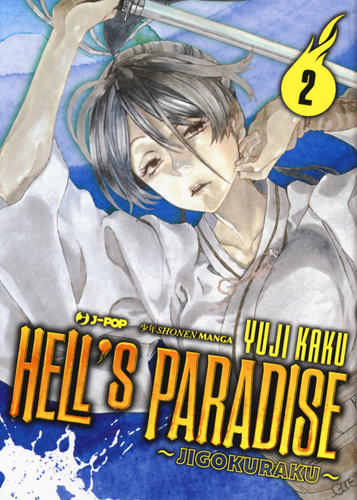 Carte Hell's paradise. Jigokuraku Yuji Kaku