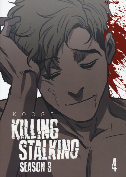 Книга Killing stalking. Season 3 Koogi
