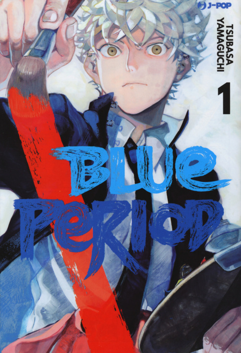 Книга Blue period Tsubasa Yamaguchi