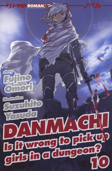 Книга DanMachi Fujino Omori