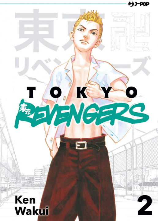 Könyv Tokyo revengers Ken Wakui
