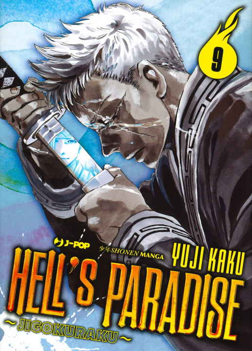 Book Hell's paradise. Jigokuraku Yuji Kaku