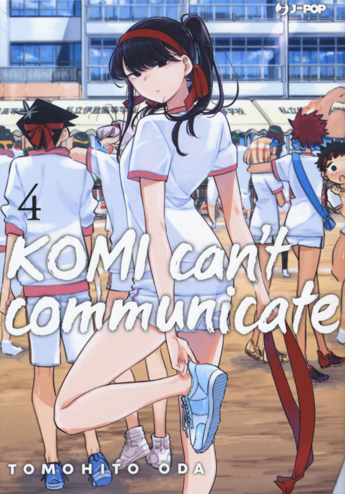 Книга Komi can't communicate Tomohito Oda