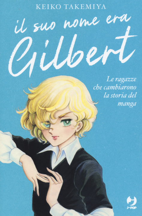 Könyv suo nome era Gilbert. Le ragazze che cambiarono la storia del manga Keiko Takemiya