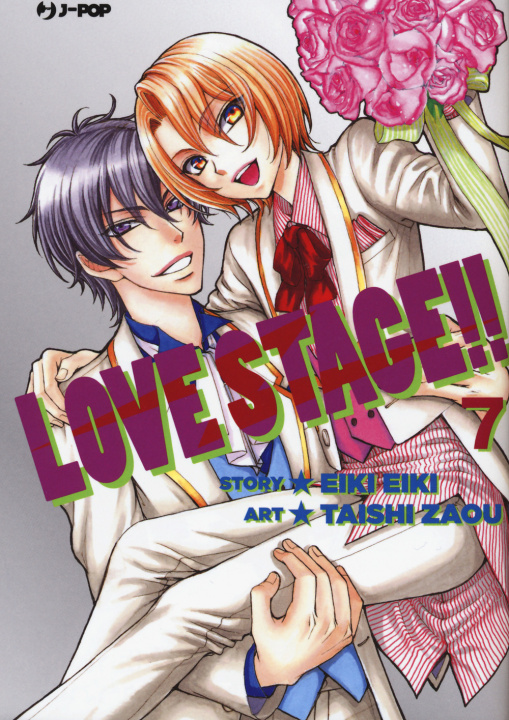 Könyv Love stage!! Eiki Eiki