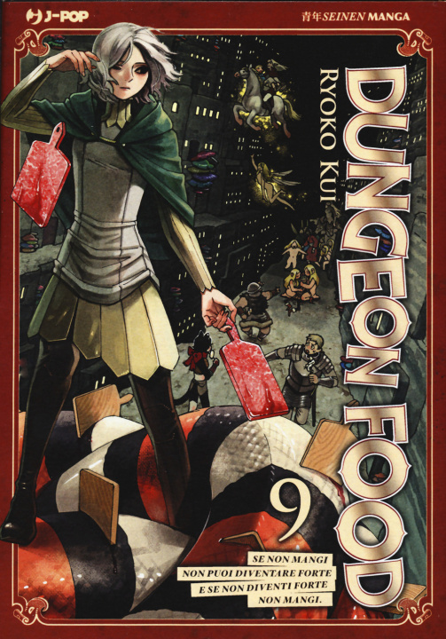 Книга Dungeon food Ryoko Kui