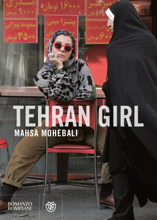 Книга Tehran girl Mahsa Mohebali