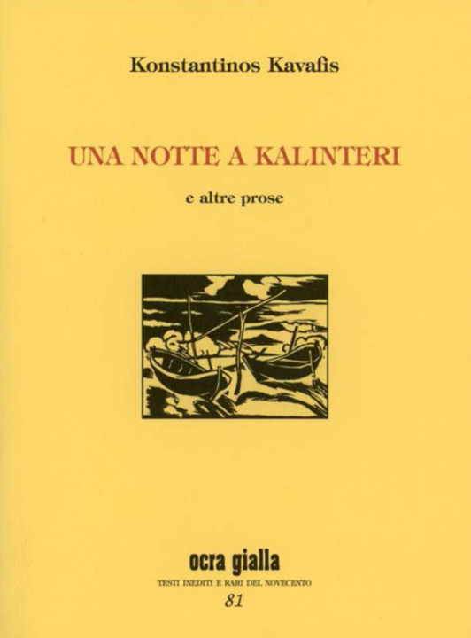 Knjiga notte a Kalinteri e altre prose Konstantinos Kavafis