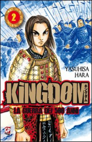 Книга Kingdom Yasuhisa Hara