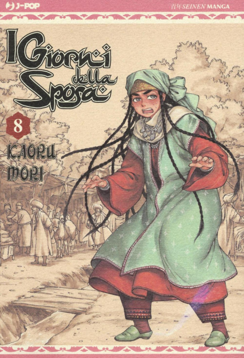 Buch giorni della sposa Kaoru Mori