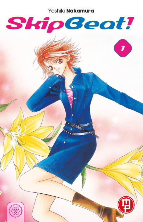 Книга Skip beat! Yoshiki Nakamura