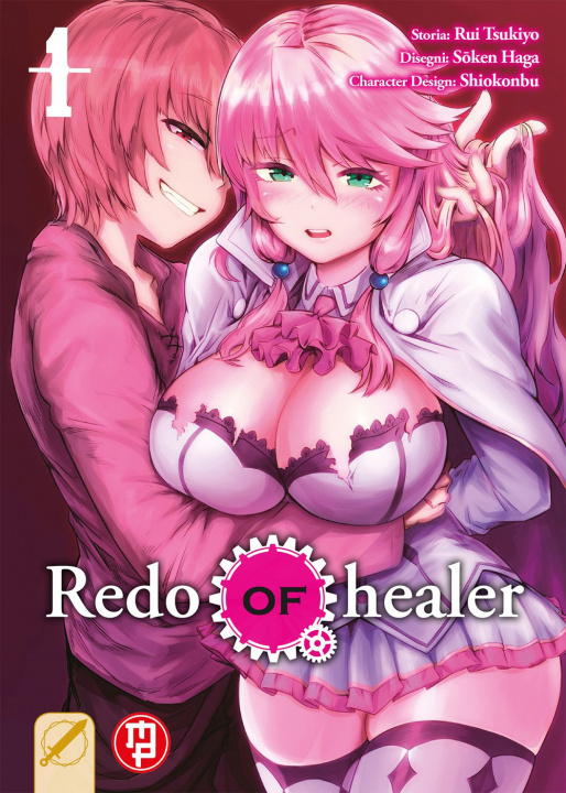 Книга Redo of Healer Tsukiyo Rui