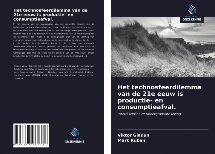 Könyv Het technosfeerdilemma van de 21e eeuw is productie- en consumptieafval. Mark Ruban