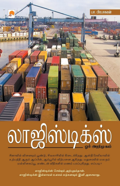 Knjiga Logistics Orr Arimugam 
