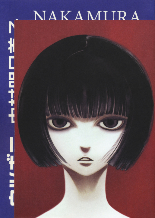 Knjiga Utsubora Asumiko Nakamura