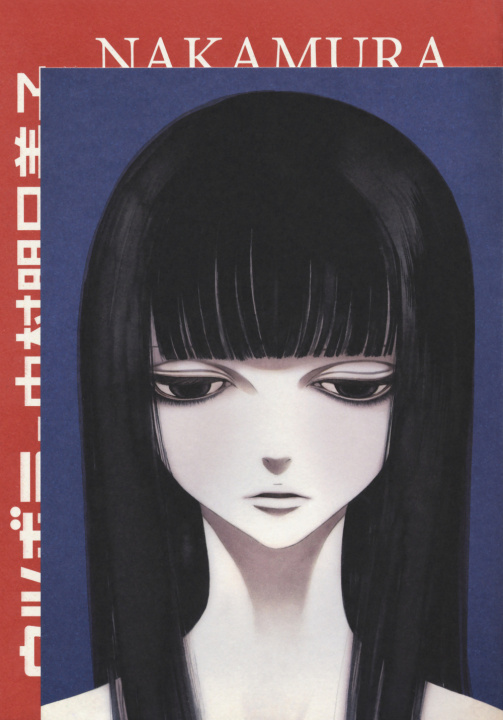 Livro Utsubora Asumiko Nakamura