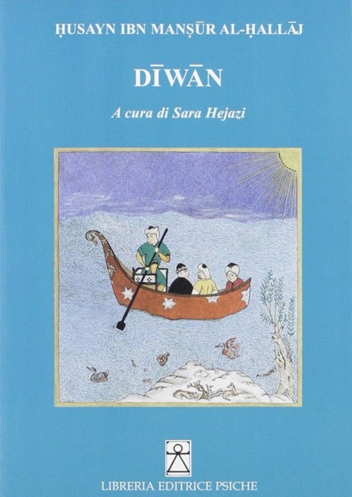 Книга Diwan Al-Hallâj