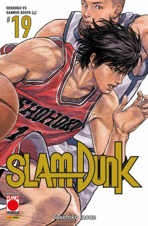 Knjiga Slam Dunk Takehiko Inoue