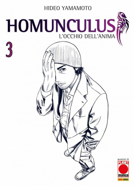 Книга Homunculus. L'occhio dell'anima Hideo Yamamoto