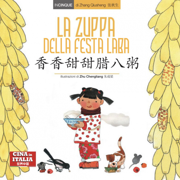 Kniha zuppa della Festa Laba. Ediz. italiana e cinese Qiusheng Zhang