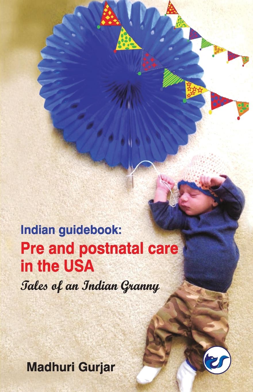 Книга Indian guide book 