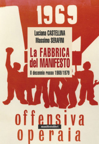 Книга fabbrica del manifesto. Il decennio rosso 1969/1979 Luciana Castellin