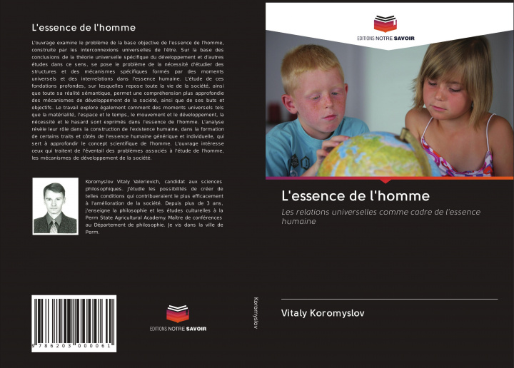 Knjiga L'essence de l'homme Vitaly Koromyslov