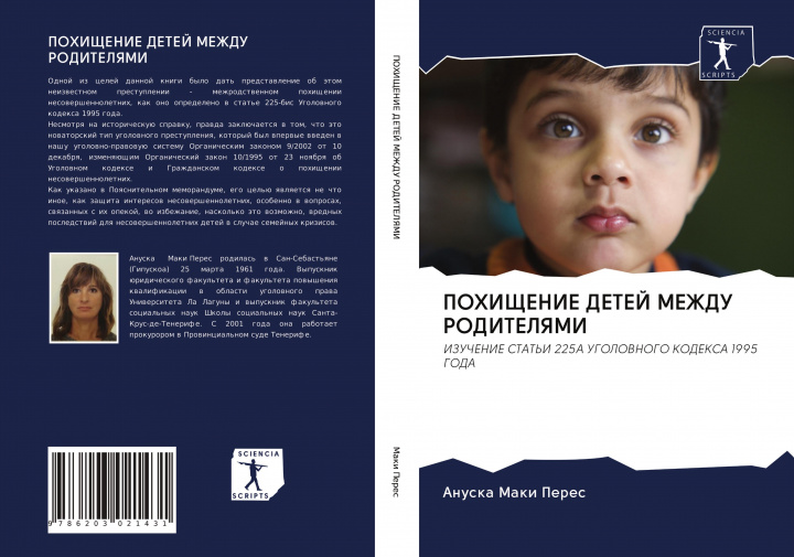 Knjiga POHIShhENIE DETEJ MEZhDU RODITELYaMI Anuska Maki  Peres