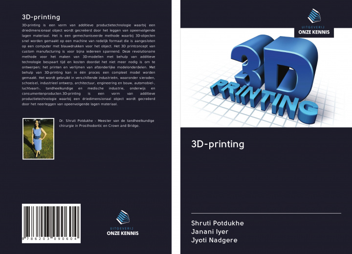 Knjiga 3D-printing Janani Iyer
