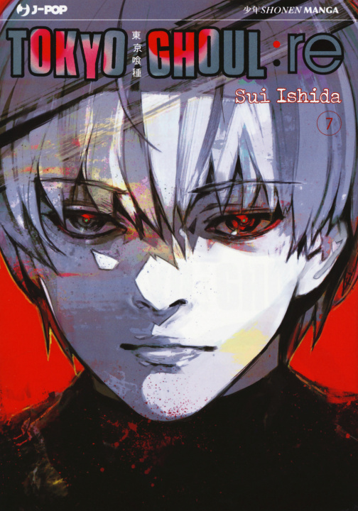 Buch Tokyo Ghoul:re Sui Ishida