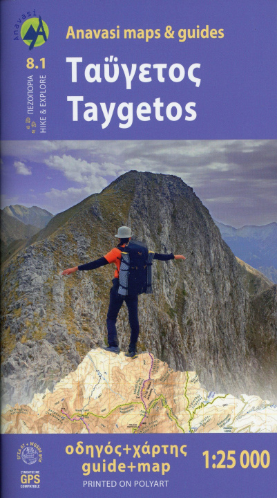 Tiskani izdelki Taygetos 1:25 000 Anavasi