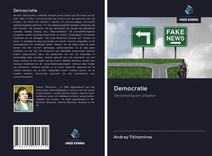 Buch Democratie Andrey Tikhomirov