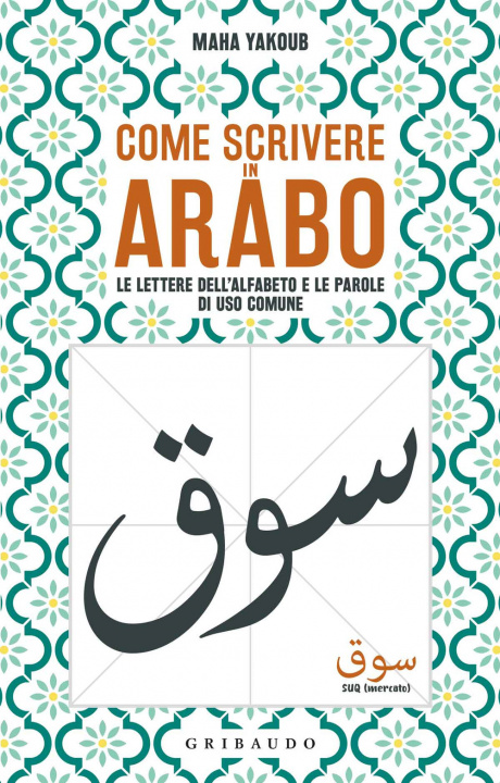 Kniha Come scrivere in arabo. Le lettere dell'alfabeto e le parole di uso comune Maha Yakoub