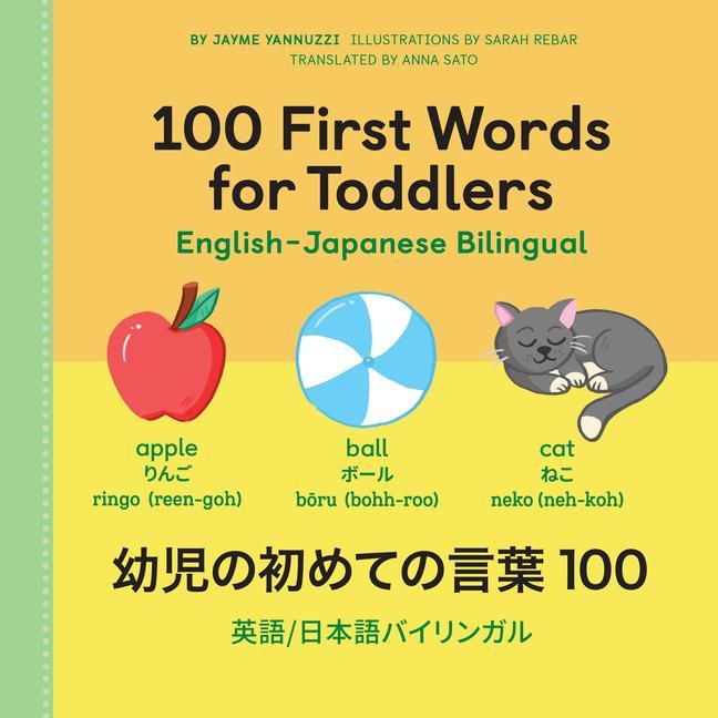 Carte 100 First Words for Toddlers: English-Japanese Bilingual: &#24188;&#20816;&#12398;&#21021;&#12417;&#12390;&#12398;&#35328;&#33865; 100 Sarah Rebar