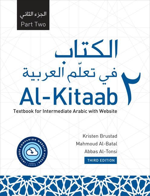 Kniha Al-Kitaab Part Two with Website PB (Lingco) Kristen Brustad