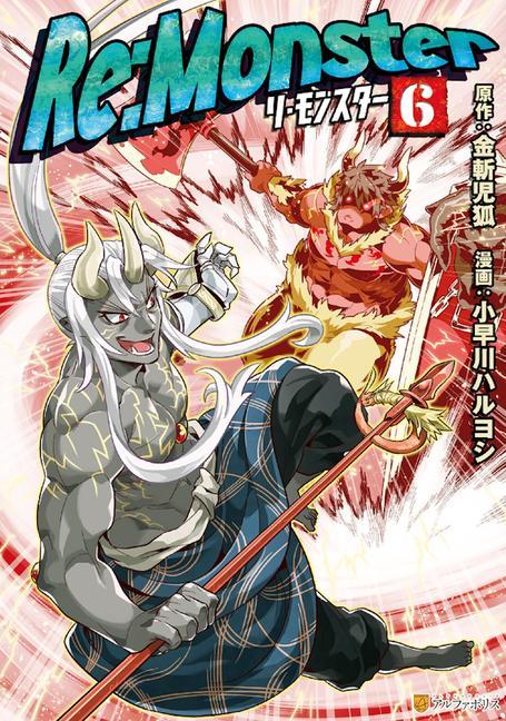 Könyv Re:Monster Vol. 6 Haruyoshi Kobayakawa