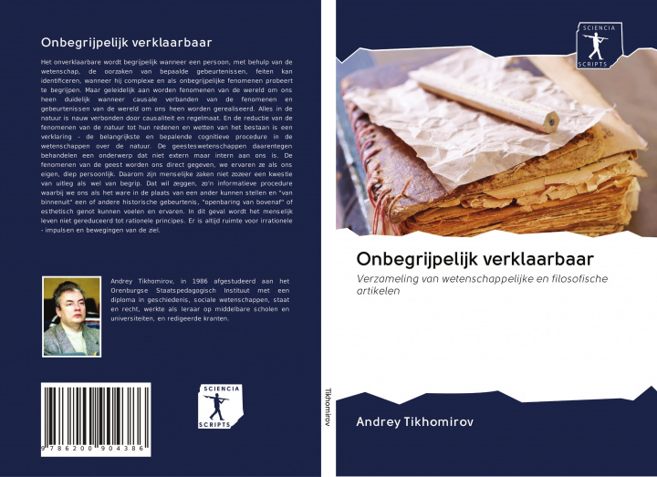 Knjiga Onbegrijpelijk verklaarbaar Andrey Tikhomirov
