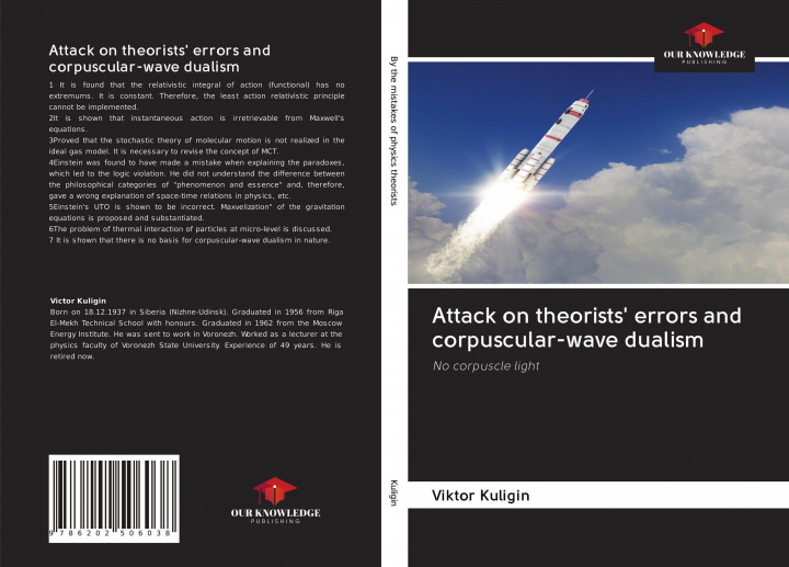 Kniha Attack on theorists' errors and corpuscular-wave dualism 