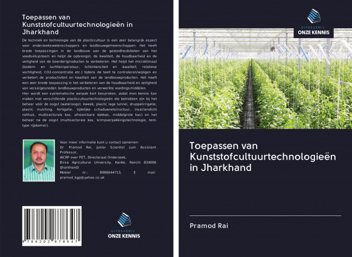 Buch Toepassen van Kunststofcultuurtechnologieën in Jharkhand 