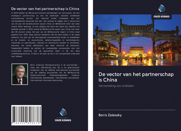Kniha De vector van het partnerschap is China 