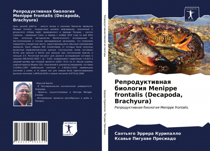 Buch Reproduktiwnaq biologiq Menippe frontalis (Decapoda, Brachyura) Xaw'e Piguawe Presiado